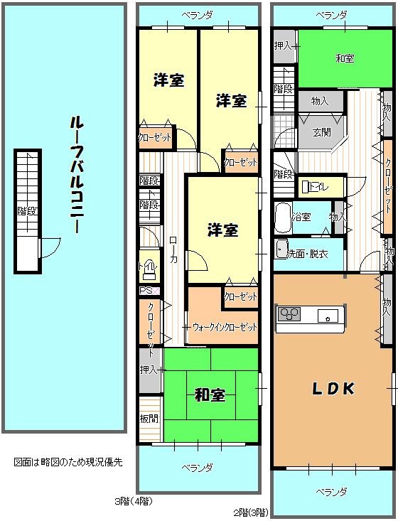 大阪市阿倍野区阿倍野筋１丁目５LDK格安賃貸ペット相談可能物件